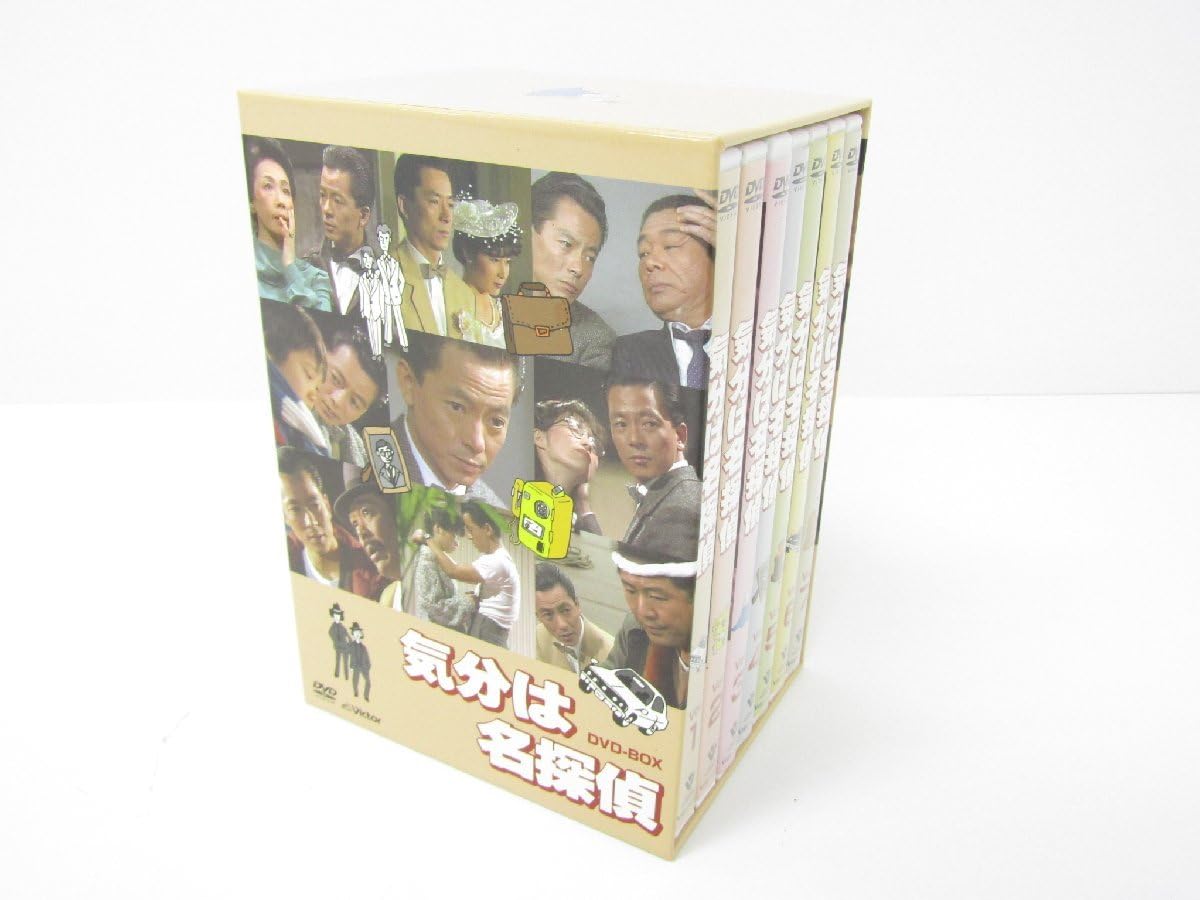 ◇中古DVD☆『気分は名探偵 DVD-BOX』 水谷豊 岡江久美子 朝丘雪